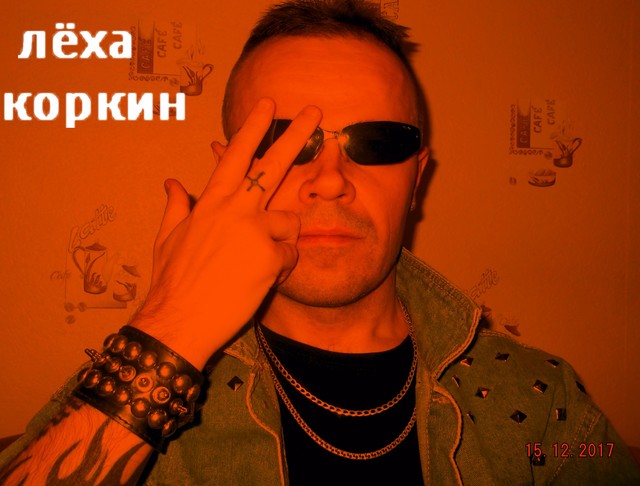 Павел Яцына Без Очков Фото